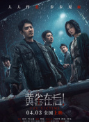 一区免费在线观看